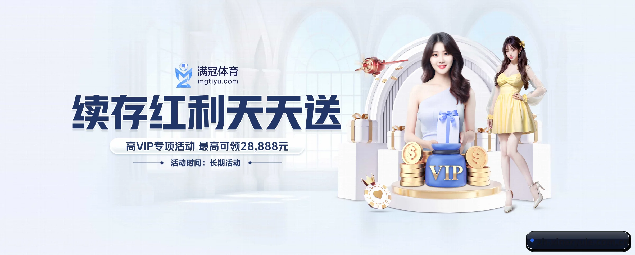 新2娱乐 APP