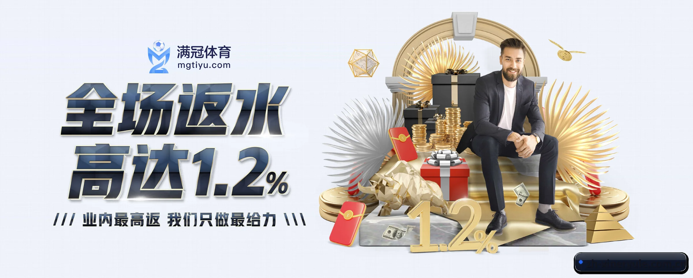 破茧而出